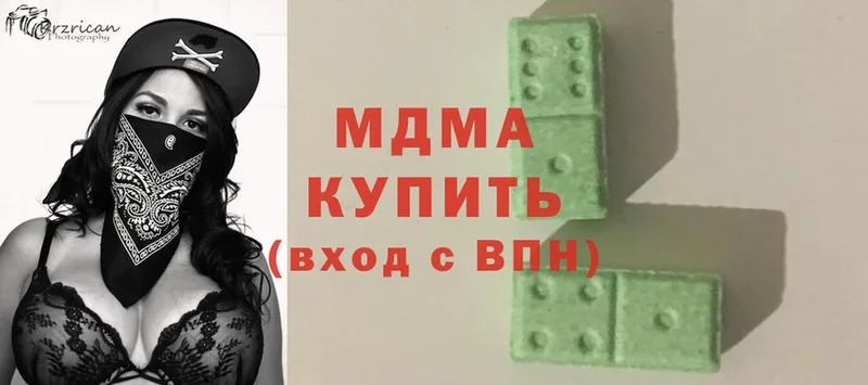 MDMA VHQ  наркотики  Абаза 